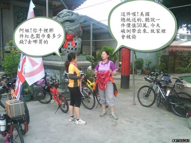 你沒看錯相信你的眼睛 他們出唱片了(18號19號 影片分享 )