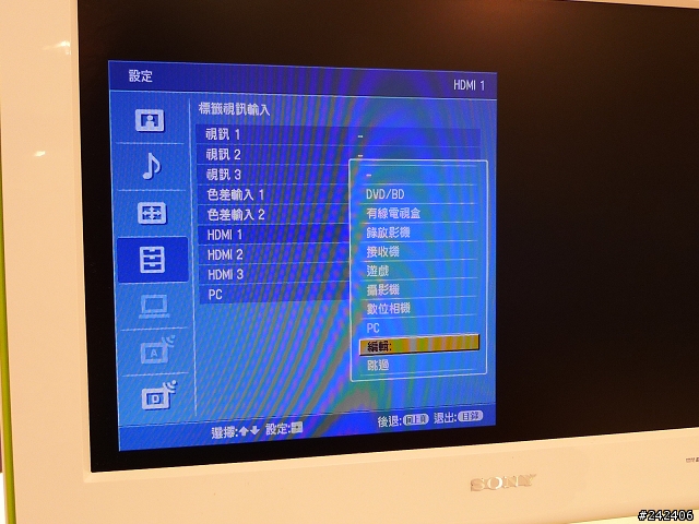 超值的藍光、PS3、PC、數位電視、有線電視整合其一的多用途液晶電視SONY  20S4000