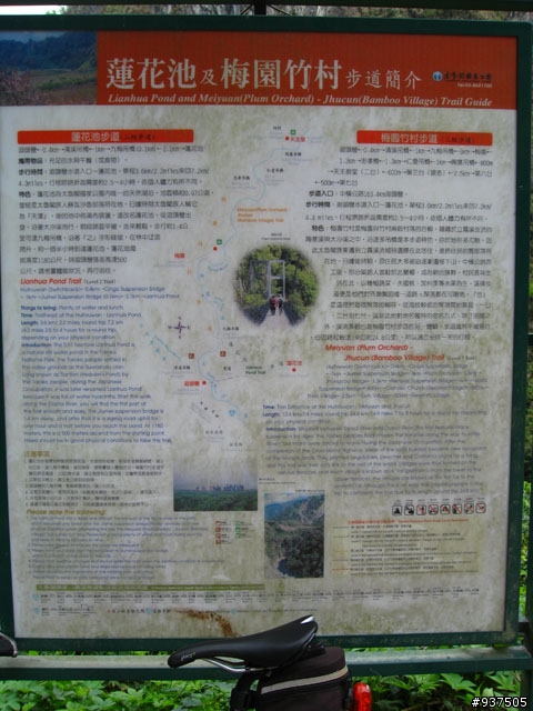 羅東→四季→梨山→大禹嶺→關原→太魯閣→新城→羅東
