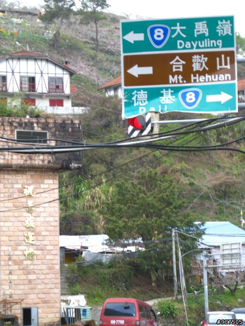 羅東→四季→梨山→大禹嶺→關原→太魯閣→新城→羅東
