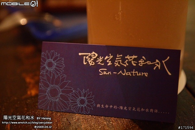 [景點] 陽光空氣花和水--台北東區地中海餐廳（圖多）