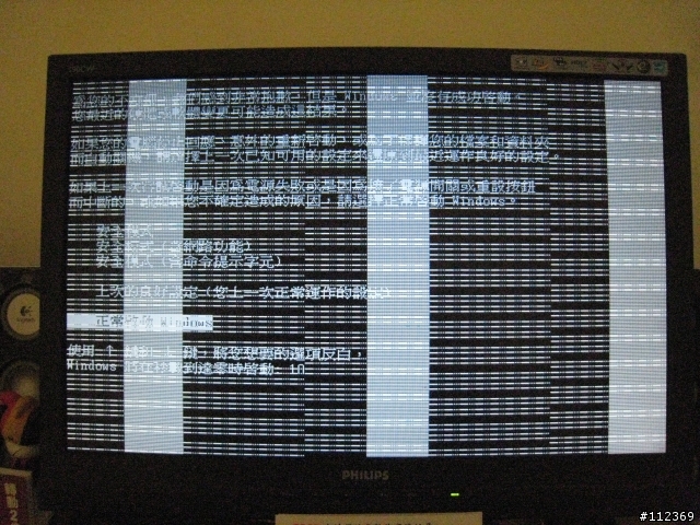 [求救]  (4/8最新更新) 4870 開機卻有"雪花"  "斑馬線"    有誰可以幫幫我嗎(請問推薦一張顯卡吧????)