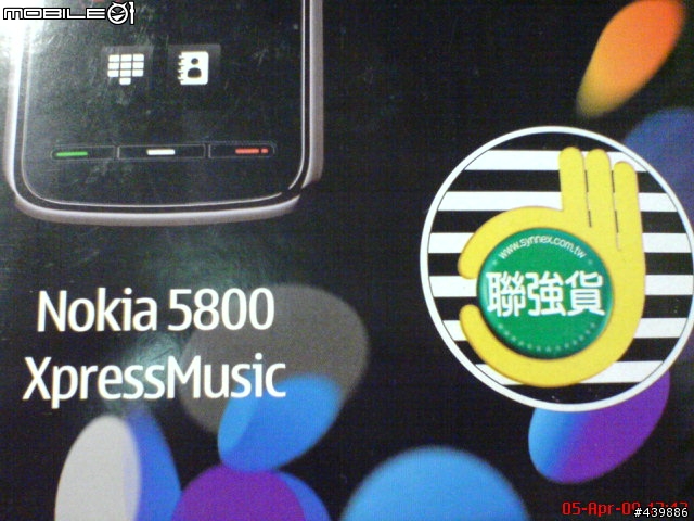 5800高調黑(黑灰版)+moshi手機套開箱照~~圖多