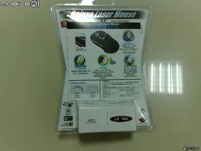 [開箱文]LEXMA M601 + Expert Mouse