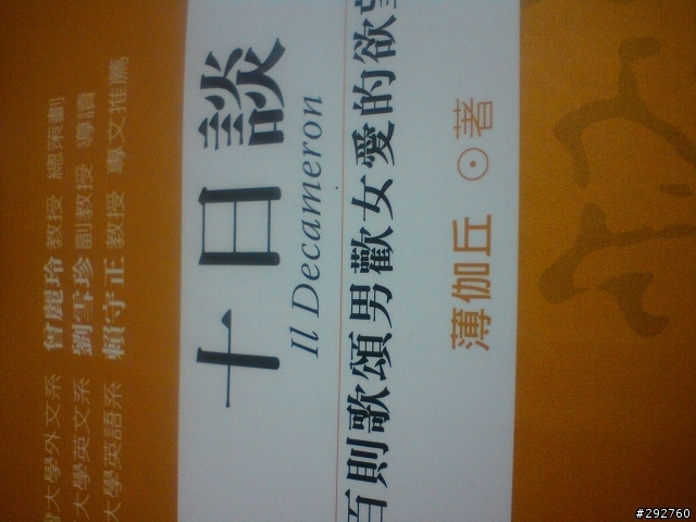 C510邊框拍照問題