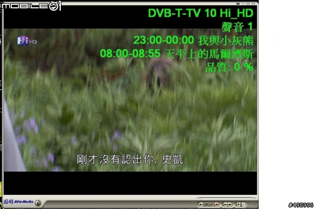 收訊品質是0%也照看HI-HD(沒有誤)