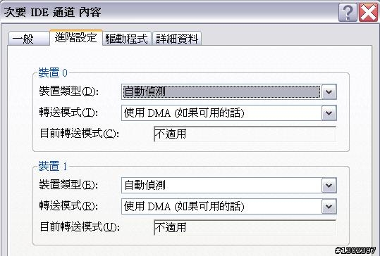 麻煩幫我診斷一下WD3200AAKS的HD Tune報告 謝謝!