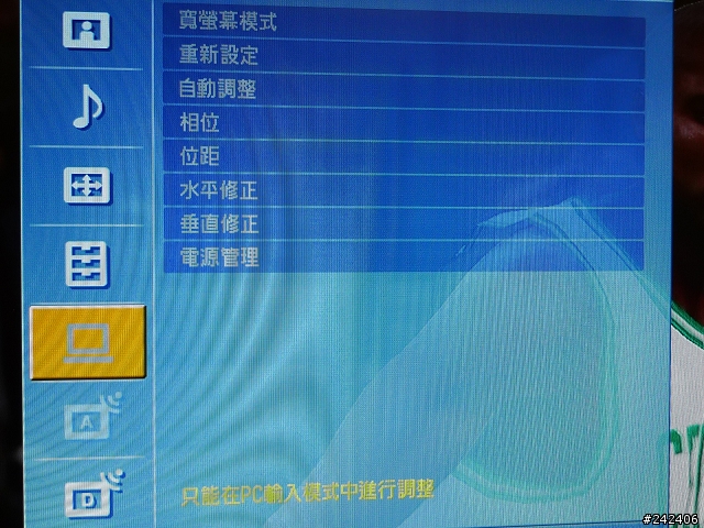 超值的藍光、PS3、PC、數位電視、有線電視整合其一的多用途液晶電視SONY  20S4000