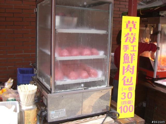 [分享]看團團圓圓去~從高雄出發~四天之旅(圖多)