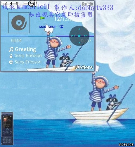 [240*320]幾米-海邊(簡易版)-5/22修改桌面(停止分享)