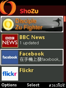 [分享] 手機裝Shozu拍到什麼馬上就貼到部落格