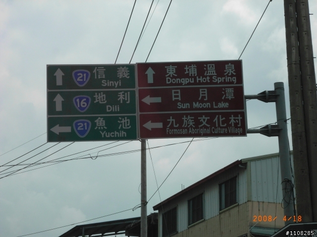 【新中橫探路行】大部分連結都可有作用了