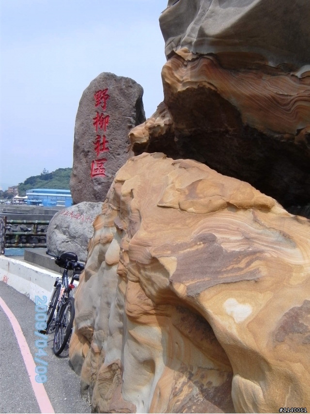 [路線分享]石門-金山-野柳濱海公路-九份山城-山海騎