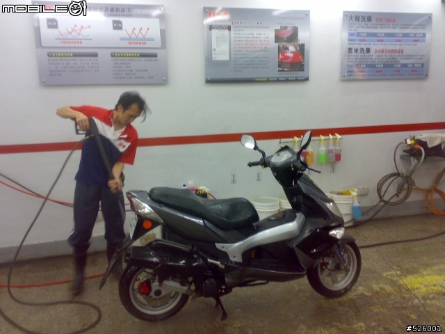 G-MAX DIY換車殼+超奈米美容+行李箱+魚眼