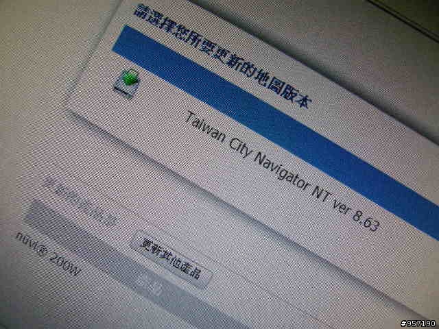 GARMINT 200W Taiwan City Navigator NT ver 8.63 可下載