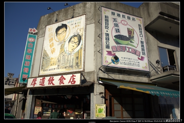 桐花季節到了-路線票選到4/21 開團日期5/2(提早一周)