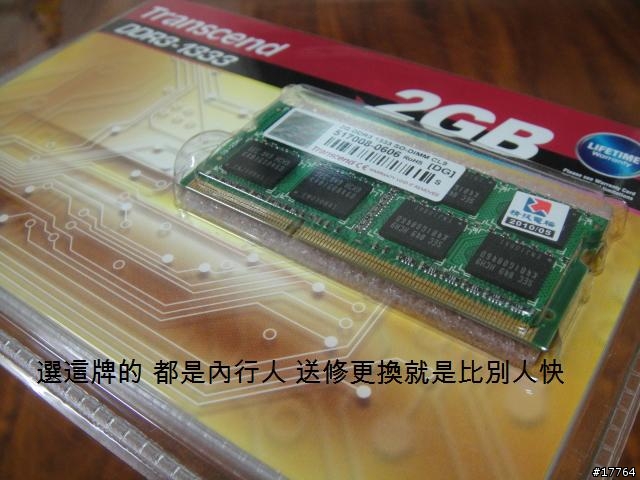 [分享]Sony VAIO VGN-TT15TN/R（濃燄紅）