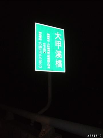 [分享]看團團圓圓去~從高雄出發~四天之旅(圖多)