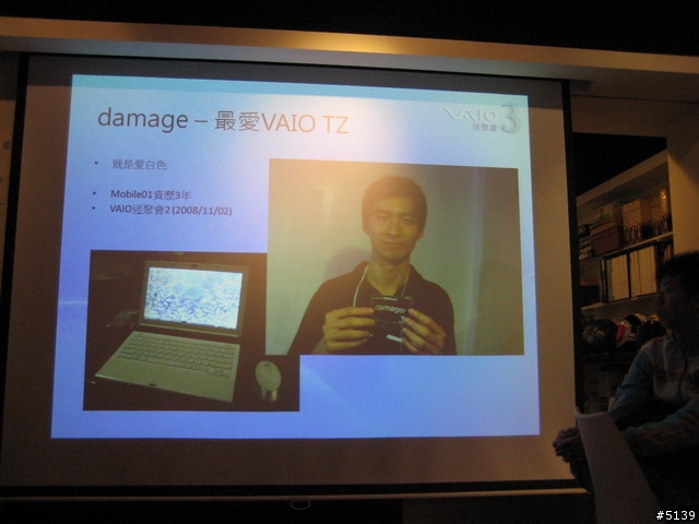 [分享]Sony VAIO迷聚會3 從"心"開始 活動實錄 (圖多)