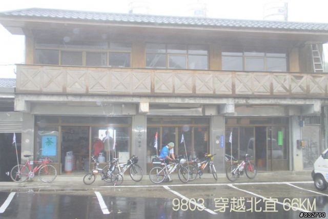 【旅程記錄】樂騎團3/29穿越北宜66KM歡樂全記錄分享^_^(4/9補上GPS軌跡圖)