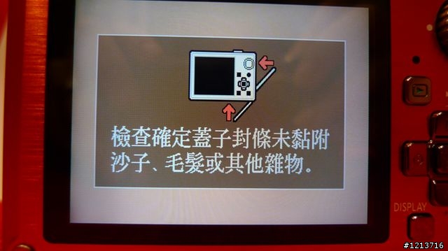 PANASONIC  TS1 我的miami  orange~開箱