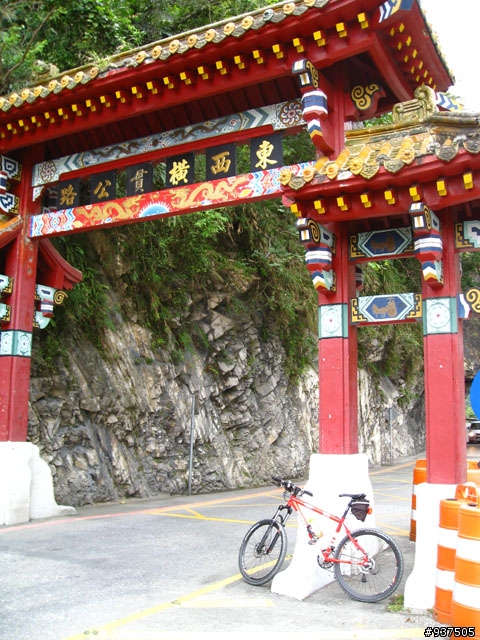 羅東→四季→梨山→大禹嶺→關原→太魯閣→新城→羅東