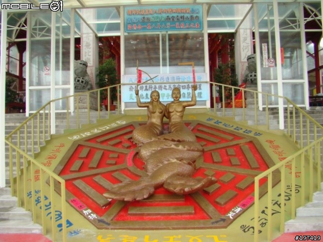 五年級生的三橫之旅