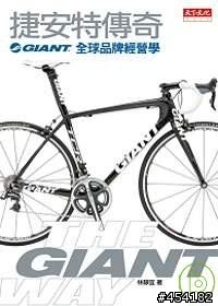 本周{50台}年代新聞台....藍海節目.跟自行車相關