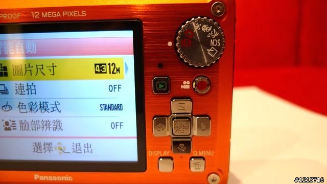PANASONIC  TS1 我的miami  orange~開箱
