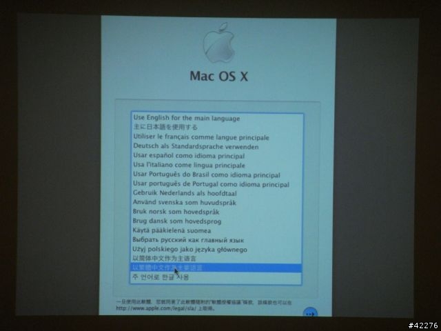 [圖多] 全新Mac mini 變身為 全新 iMac  120吋