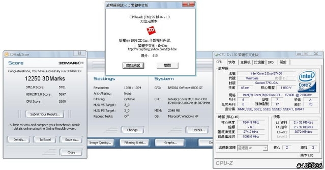 [精簡測試] CPU 餵不餵的飽 VGA 之小測 HD 3870 v.s 8800GT