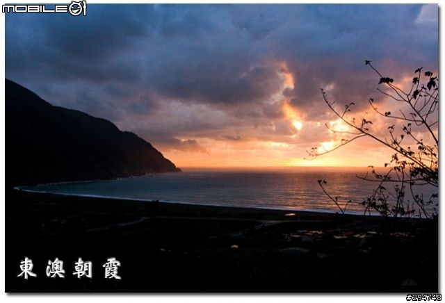 兩天‧七二○公里‧最美的蘇花公路