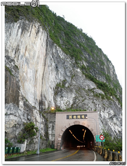 兩天‧七二○公里‧最美的蘇花公路
