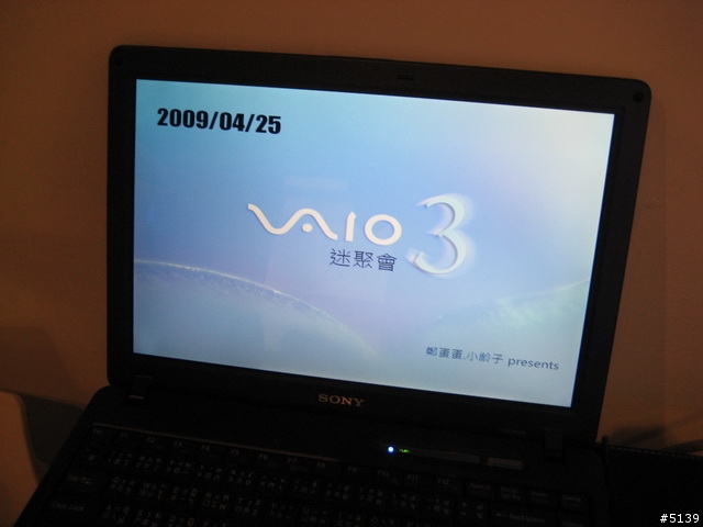 [分享]Sony VAIO迷聚會3 從"心"開始 活動實錄 (圖多)