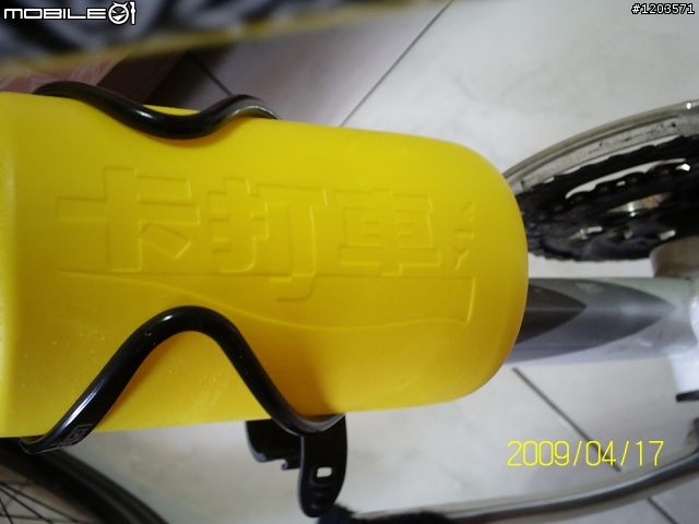 我的黃色"卡打車"開箱文