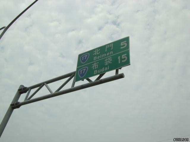 [分享]看團團圓圓去~從高雄出發~四天之旅(圖多)
