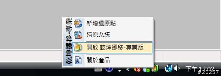 『分享』EAZ FIX 讓我的寶貝高枕無憂,使用分享