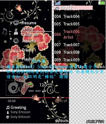 {240*320} ♥♥母親節~康乃馨主題♥♥ (新增176*220)