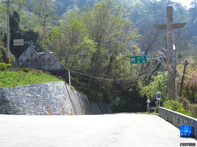 羅東→四季→梨山→大禹嶺→關原→太魯閣→新城→羅東