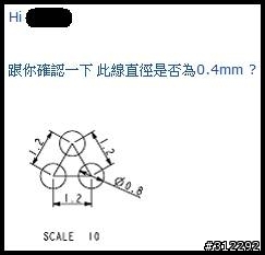 [抱怨]公司的天兵小姐