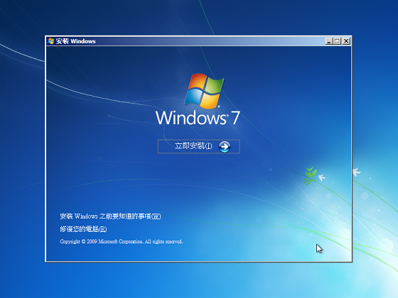 小黑(X200)跟七仔(Win 7) 中文版的偶遇 PartI