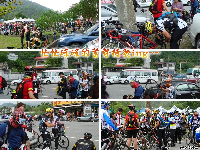 【永不放棄系列】一起go充滿傻勁的花東300k