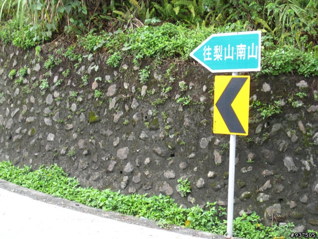 羅東→四季→梨山→大禹嶺→關原→太魯閣→新城→羅東