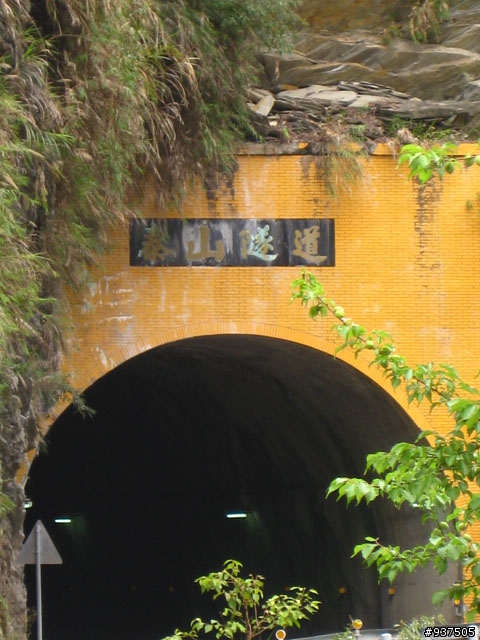 羅東→四季→梨山→大禹嶺→關原→太魯閣→新城→羅東