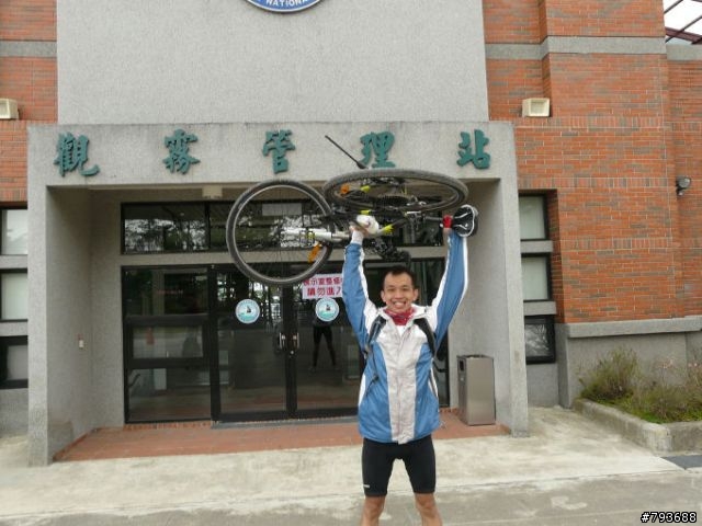 20090411  清泉-觀霧 4+2 七人之旅  照片重新連結完成