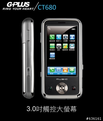 Apple Iphone V.S  G-PLUS CT680