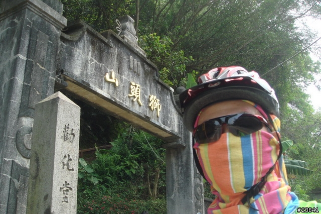 [遊記]20090411~0412-苗栗南庄-單車露營