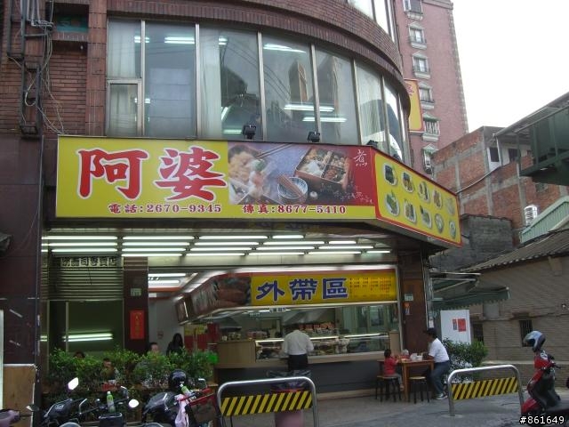 [分享]看團團圓圓去~從高雄出發~四天之旅(圖多)