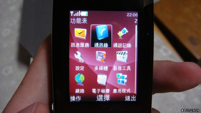 [媽媽妳辛苦了]送給媽媽的NOKIA 3600