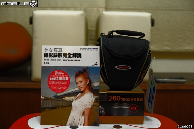[開箱文] 響應 - 攝影需從小培養 Nikon D60